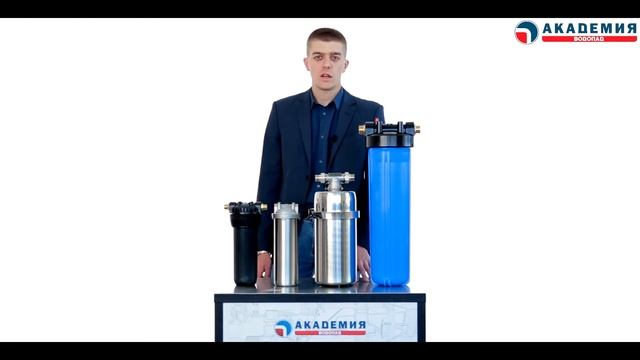 Фильтрационные колбы смотреть онлайн