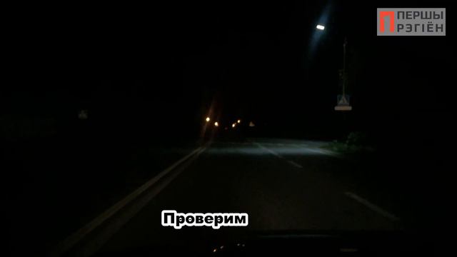 Почему темно на перекрестке между Ивацевичами и Михновичами? смотреть онлайн