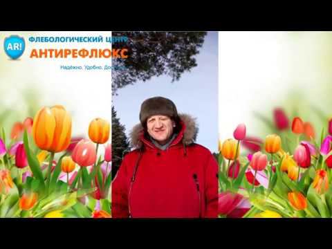 С днем 8 марта, дорогие девчонки! смотреть онлайн