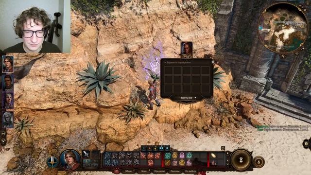 Упоротое путешествие с друзьями ч. 1 КО-ОП Стрим | Прохождение | Baldur's Gate 3 смотреть онлайн