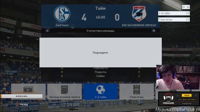 Pro Evolution Soccer 2017 My Club|ПАКИ|Качаю состав.Запись стрима. смотреть онлайн