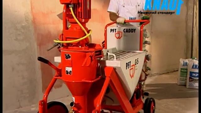 Наливной пол Knauf Boden 25