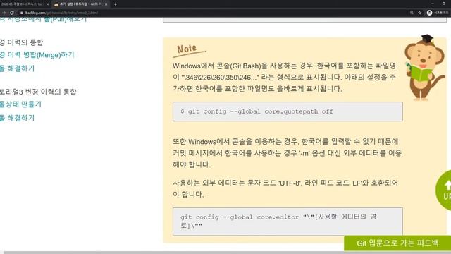 2020-05-16, GIT, 개념, init, add, commit, status смотреть онлайн