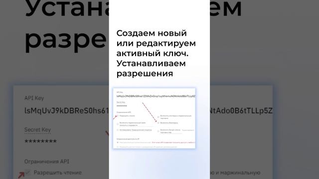 Исправляем ошибку подключения CScalp к Binance смотреть онлайн