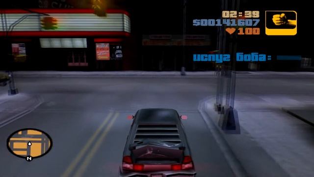 Прохождение gta 3. 16 миссия (стрижка травы) смотреть онлайн