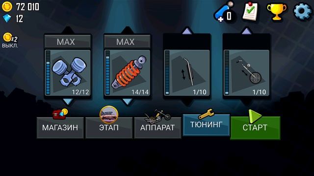 Hill Climb Racing ЧЕЛЛЕНДЖ прохождение игры на андроид про машинки гонки и ТОП КОММЕНТАРИИ выпуск 5 смотреть онлайн