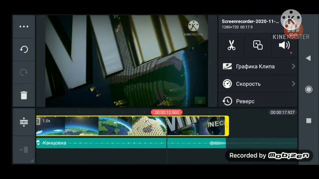как сделать хороший монтаж в киномастер смотреть онлайн