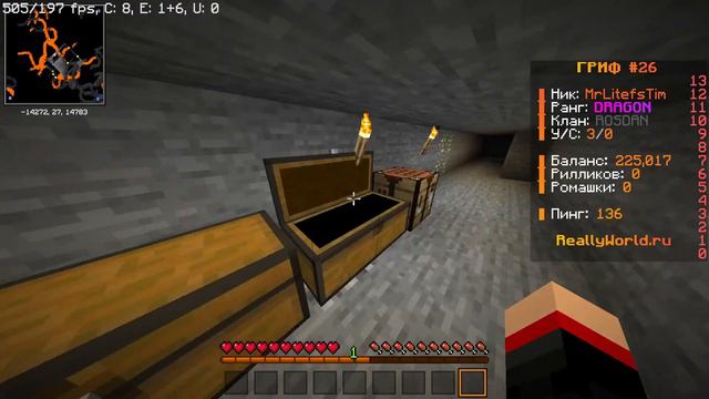 ВАЙП НА СЕРВЕРЕ ReallyWorld СТРИМ я играю на 26 грифе!! жду всех!! смотреть онлайн