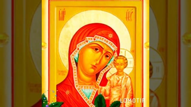 Празднование Казанской Иконы Божией Матери 4 Ноября смотреть онлайн