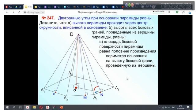 пирамида смотреть онлайн