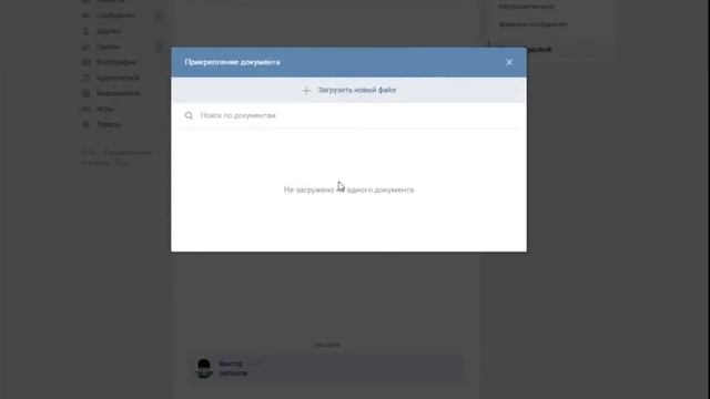 Как заморозить любую страницу вк 2017 1 смотреть онлайн