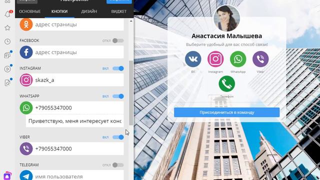 Сайт-визитка смотреть онлайн