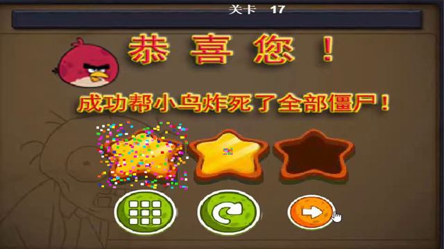 Angry Birds vs Zombies - THE ARDUOUS ADVENTUES OF THE BIRDS WHEN CONFRONTED WITH ZOMBIES ! смотреть онлайн