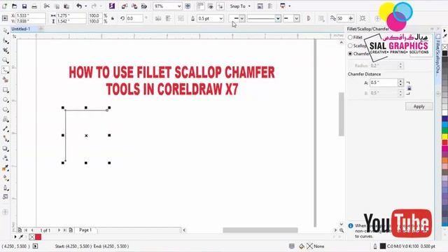 HOW TO USE FILLET/SCALLOP/CHAMFER TOOLS IN COREL DRAW X7 | Sial Graphics смотреть онлайн