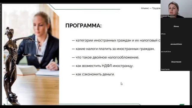 Реставрация на грани искусства