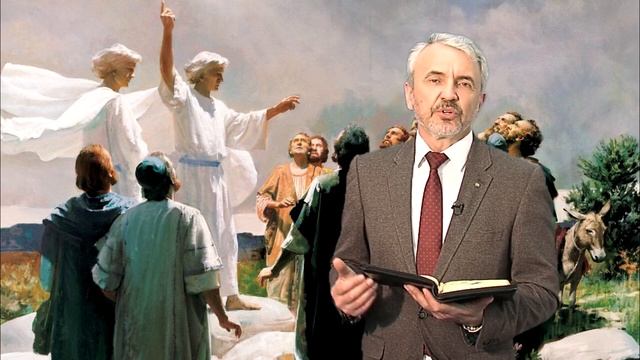 Поздравление с праздником Вознесения Господня смотреть онлайн