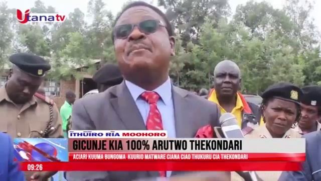 GICUNJE KIA 100% ARUTWO THEKONDARI. смотреть онлайн