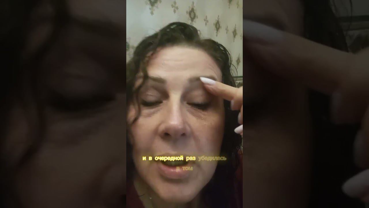 #тушьдляглаз