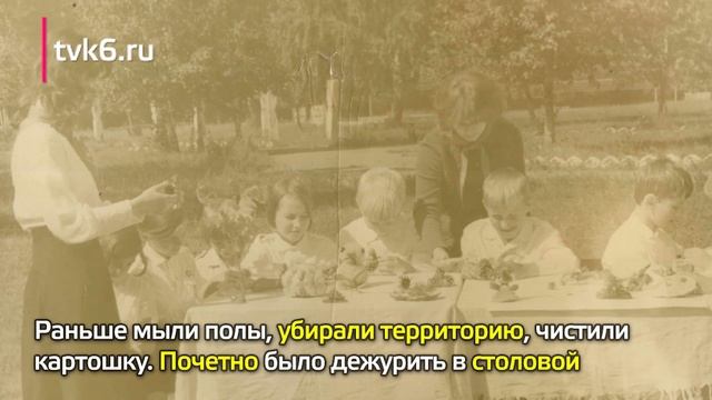 В сети появились фото 50-летней давности: как отдыхали дети в красноярских лагерях смотреть онлайн