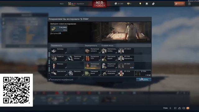 НОВИЧОК WAR THUNDER: ★ ПРОКАЧИВАЕМ ВЕТКУ СССР! ★ РАНГ 3 БР 4.7 смотреть онлайн