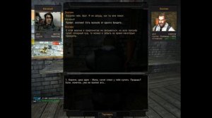 Объединенный Пак 2.2 - ПДА Крысюка