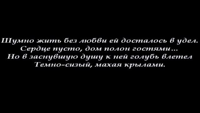 Романс. Алексей Упоров - Алексей Апухтин. смотреть онлайн