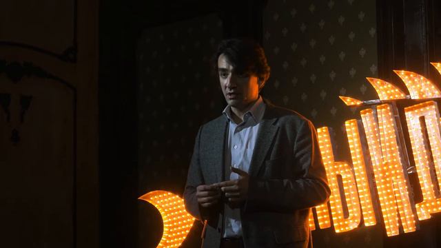 Алексей Кащеев | «Рыбный день» | «Vol.3 В чем сила, брат?» смотреть онлайн