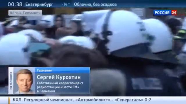 Последние новости сегодня. Кёльн . Германия . Ультраправые против полиции ! смотреть онлайн