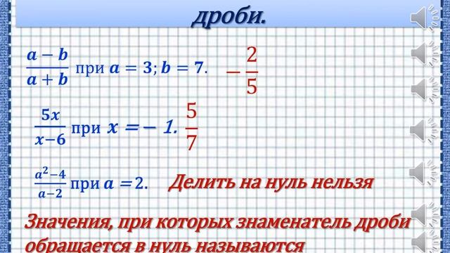 Алгебра урок 80 смотреть онлайн