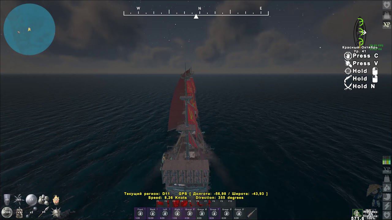ATLAS камни силы поход #2 смотреть онлайн