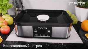Электросушилка MARTA MT-1952