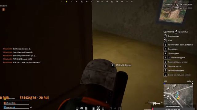 PUBG (играет пацан 12 лет) научите играть пж смотреть онлайн