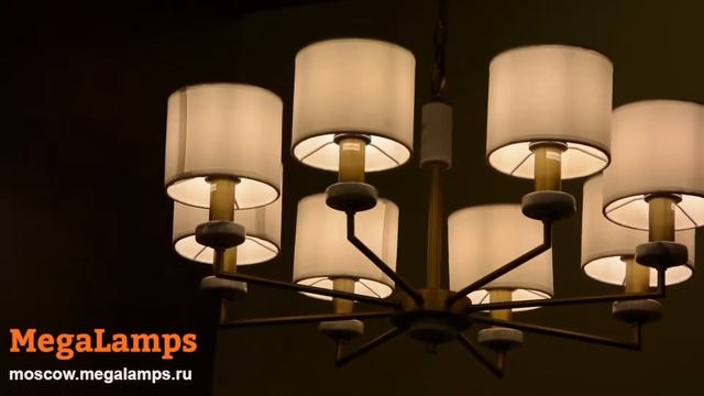 Светильник F-promo 2347-5P 2347-8P Megalamps смотреть онлайн
