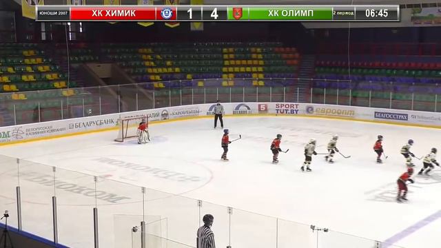 11:30 - 12:45 ХК Олимп - ХК Химик смотреть онлайн