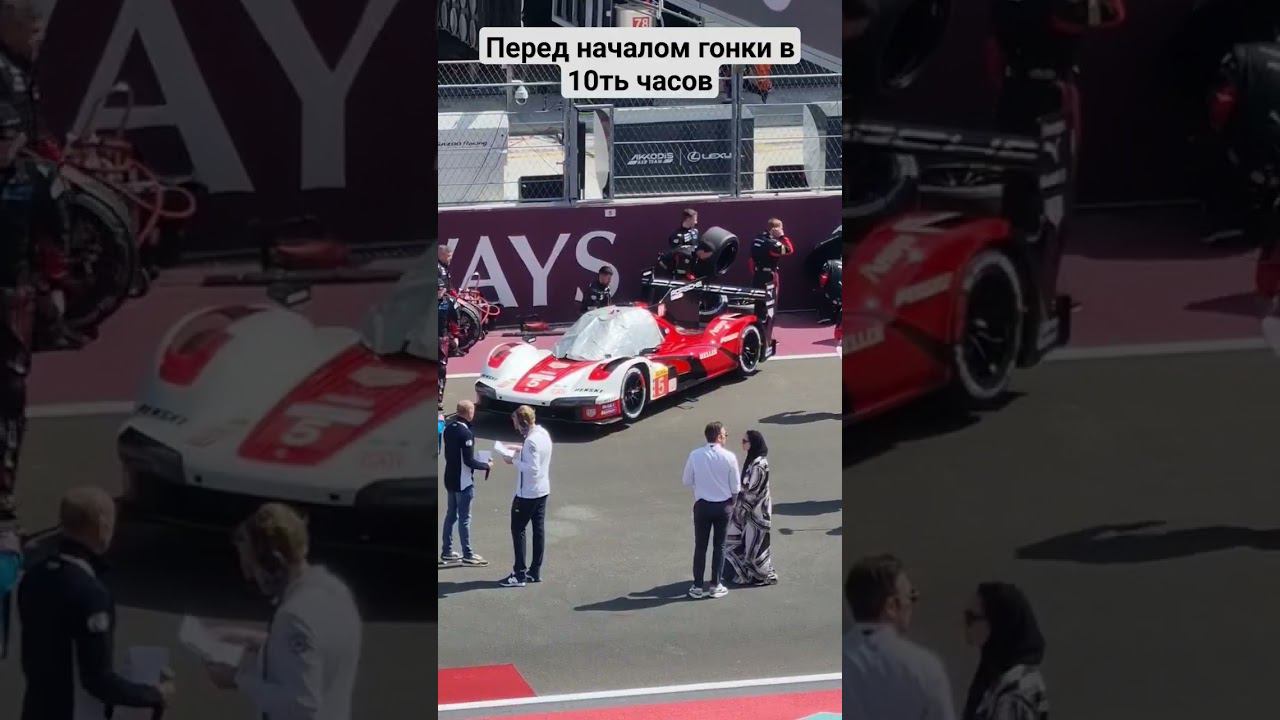 #Toyota #Porsche #Ferrari #Lamborghini #Cadillac #Peugeot #Alpine #Astonmartin #BMW #Corvette #WEC