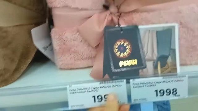 ?ПОСУДА ЦЕНТР?ДЕКОРАТИВНЫЕ УКРАШЕНИЯ?ЛЕТО 2021? смотреть онлайн