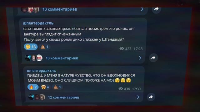 ТЕЛЕГРАМ ПОМОЙКА | #телеграмнепомойка смотреть онлайн