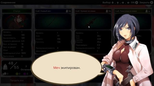 Dead or School (Первый взгляд) смотреть онлайн