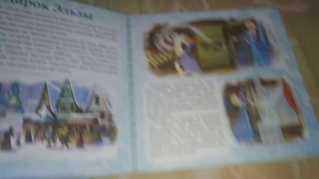 шрек 4 навсегда книга читает