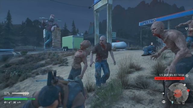 Выследить агента НЕРО о'Брайана DAYS GONE Летсплей [ЖИЗНЬ ПОСЛЕ] Прохождение #13 DG смотреть онлайн