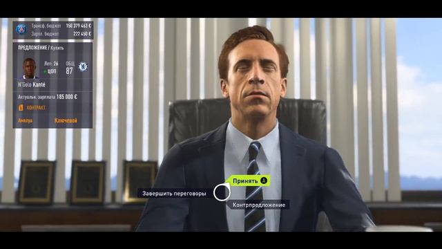 FIFA18. Карьера тренера за ПСЖ! Супер трансферы! # 1