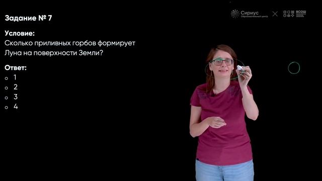 Разбор заданий школьного этапа ВсОШ 2023 года по астрономии, 10 класс, 3 группа регионов смотреть онлайн