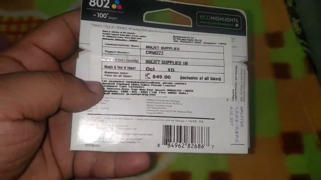 HP 802 SMALL TRICOLOR INK CARTRIDGE смотреть онлайн