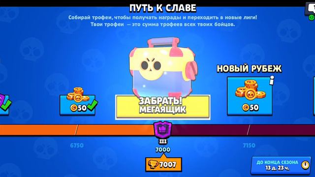 открытие ящиков в честь 7к кубков.ВЫПАЛ БОЕЦ? смотреть онлайн