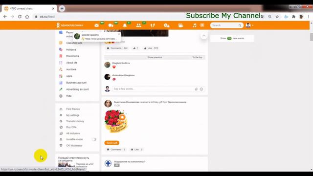 Advanced OK.ru Profile Marketing A To Z With Ads | OK.ru Profile Update Marketing | Bangla Tutorial смотреть онлайн