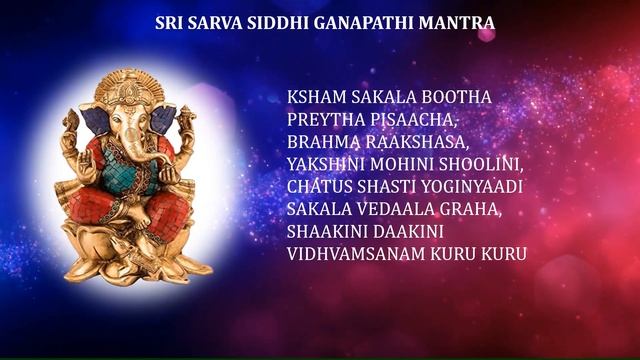 Daily Chants (Ganapathi Mantra- Vol2) Series-9 смотреть онлайн