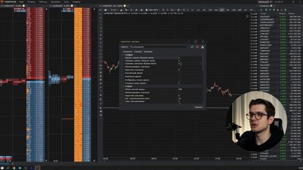 Пошаговая настройка терминала для трейдинга Tiger.Trade