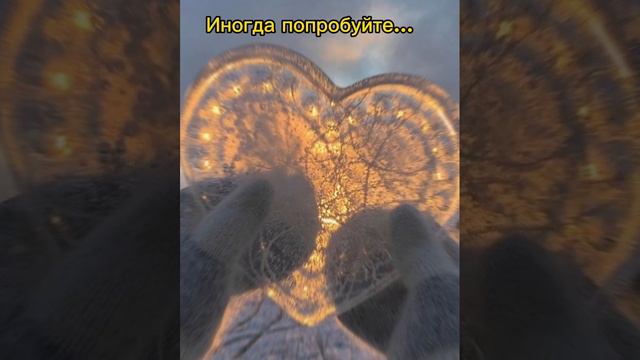 Счастье ....есть...Счастье это жить .. смотреть онлайн