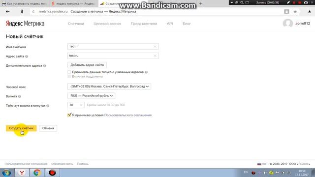 Яндекс метрика на вордпресс смотреть онлайн