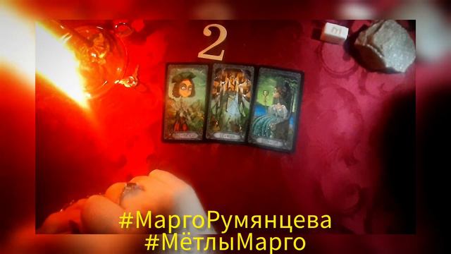 К чему приснился сон? #Сонник #таро смотреть онлайн